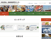 Tablet Screenshot of fmric.or.jp